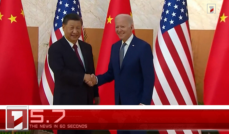 November 19 in 60 seconds