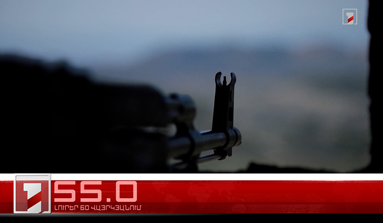 Օրը՝ 60 վայրկյանում | 21.11.2022