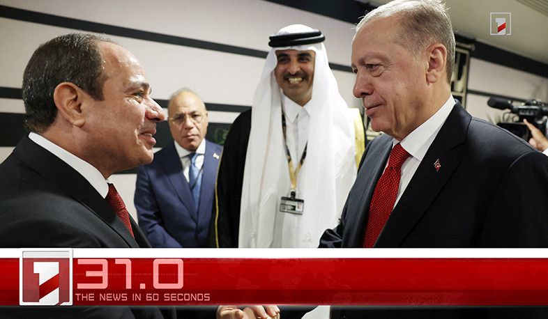 November 21 in 60 seconds