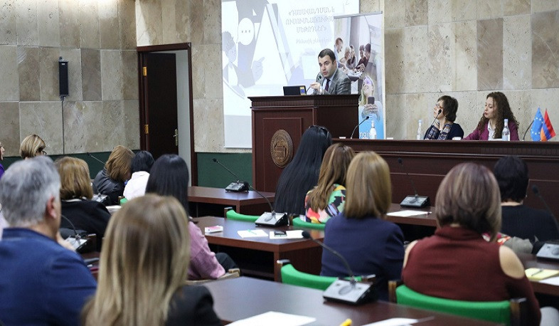 Բուհական համակարգում աստիճանաբար կներդրվեն դասավանդման և ուսումնառության նոր մեթոդներ․ փորձագիտական քննարկում ԵՊՀ-ում