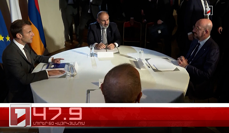 Օրը՝ 60 վայրկյանում | 25.11.2022