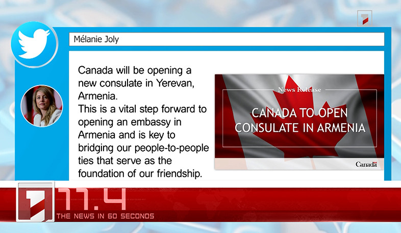 November 25 in 60 seconds