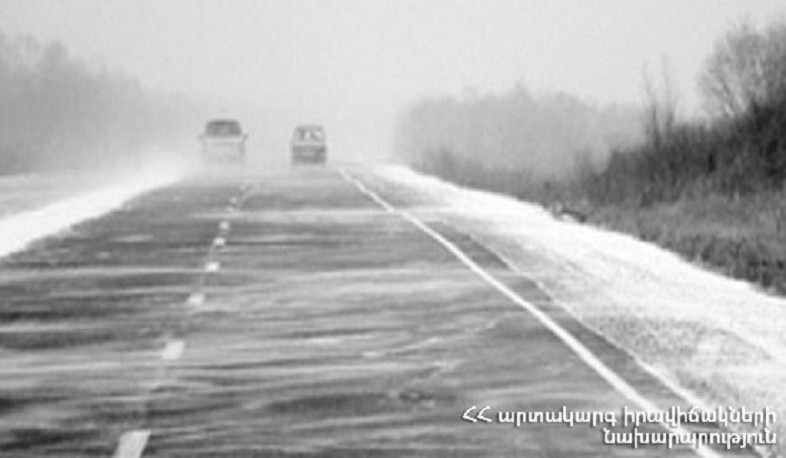 ՀՀ տարածքում կան փակ և դժվարանցանելի ավտոճանապարհներ