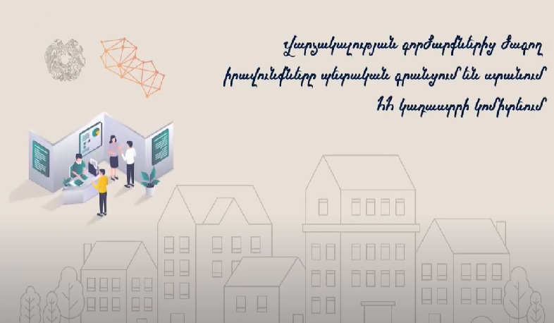 Անշարժ գույքի վարձակալությունից ֆիզիկական անձանց ստացած եկամուտները ենթակա են հարկման