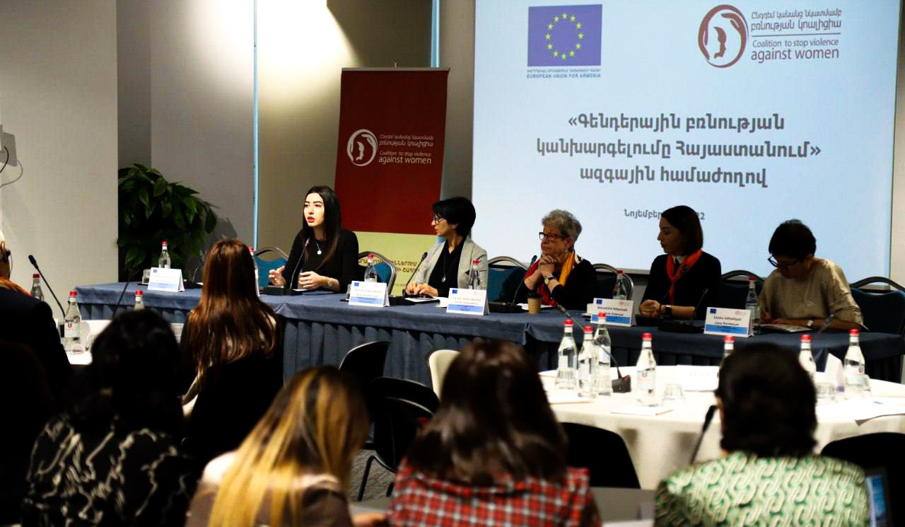 Քրեական և Քրեական դատավարության նոր օրենսգրքերն ավելի զգայուն են գենդերային բռնության հարցերի նկատմամբ. Արփինե Սարգսյան