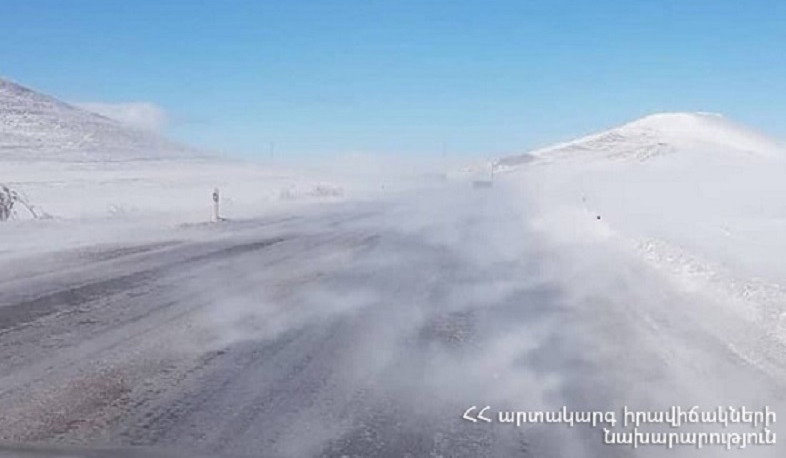 ՀՀ տարածքում կան փակ ավտոճանապարհներ