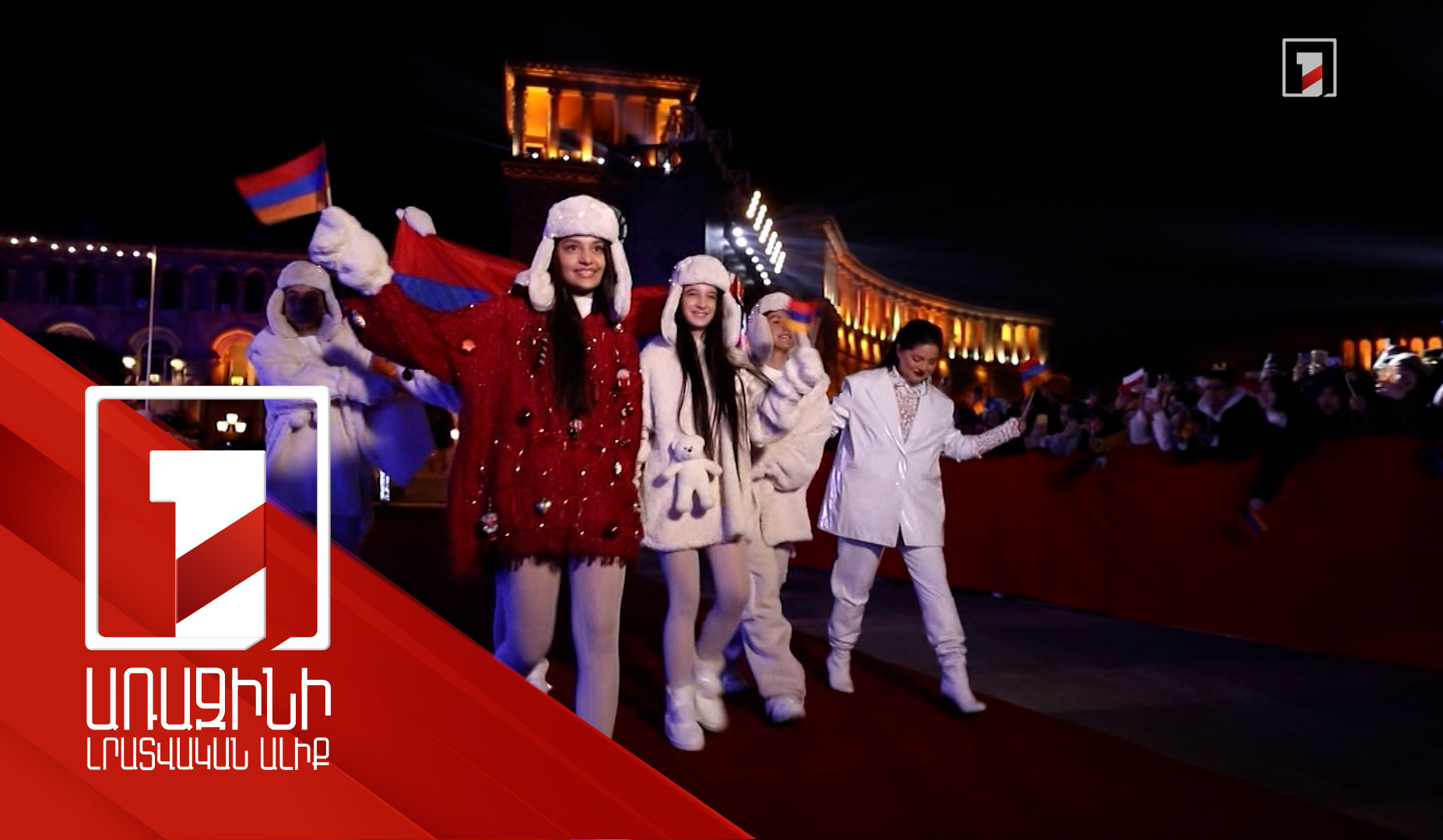 Հայկական կողմը հրաշալի աշխատանք է կատարել. Մարտին Օսթերդալ