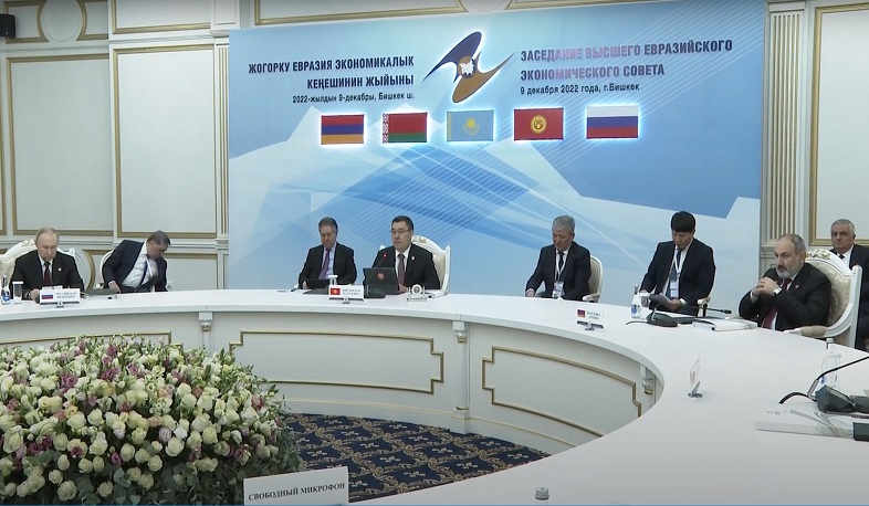 В Бишкеке открылся саммит ЕАЭС: лидеры стран ЕАЭС проводят саммит в очном формате впервые за три года