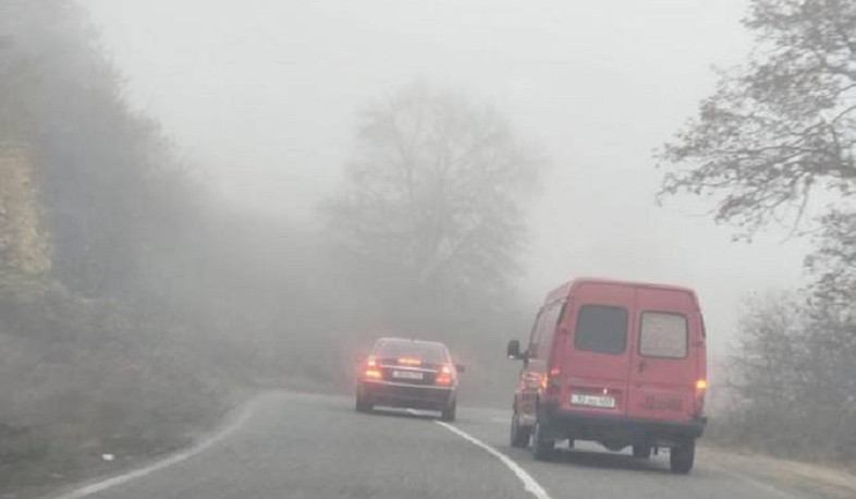 Հալիձորից մինչև Տաթև ճանապարհահատվածին մառախուղ է