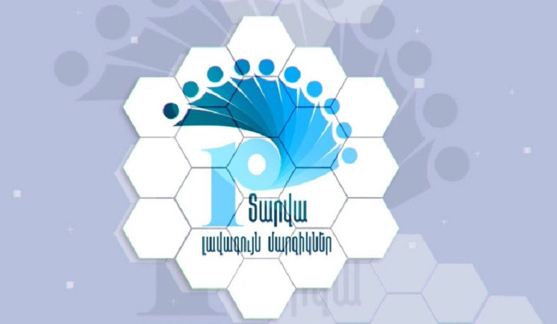 Մեկնարկում է «Տարվա 10 լավագույն մարզիկներ» մրցույթը