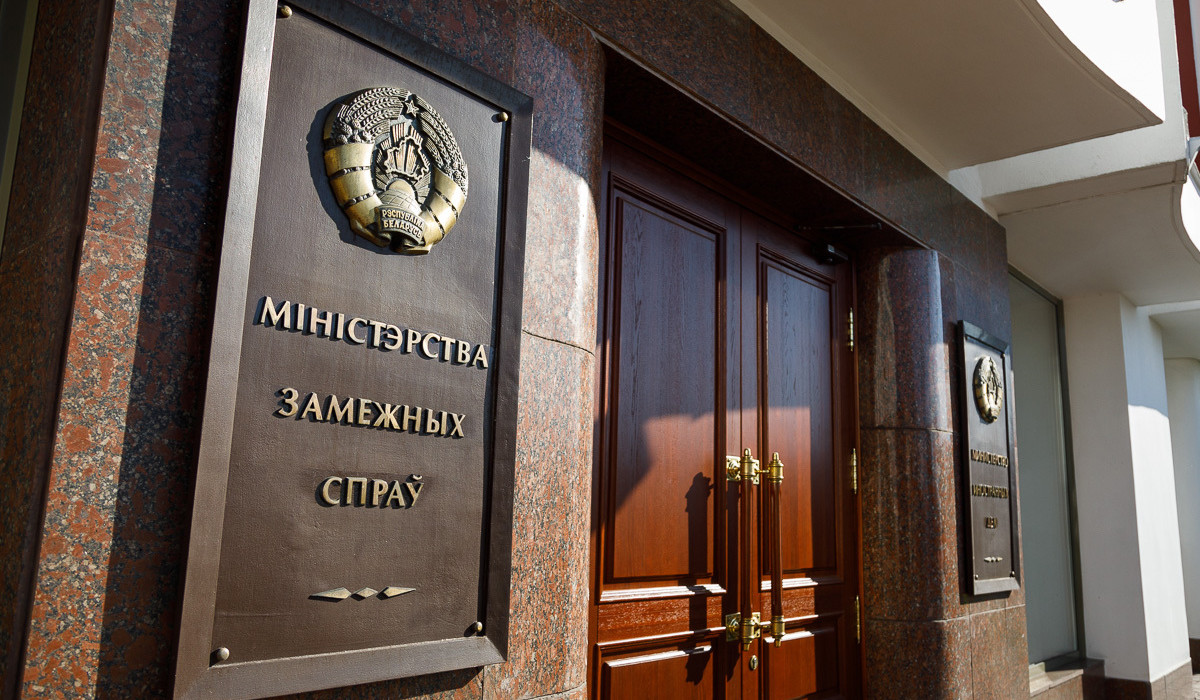 The Belarus Foreign Ministry summons Ukrainian ambassador, expressed a strong complaint