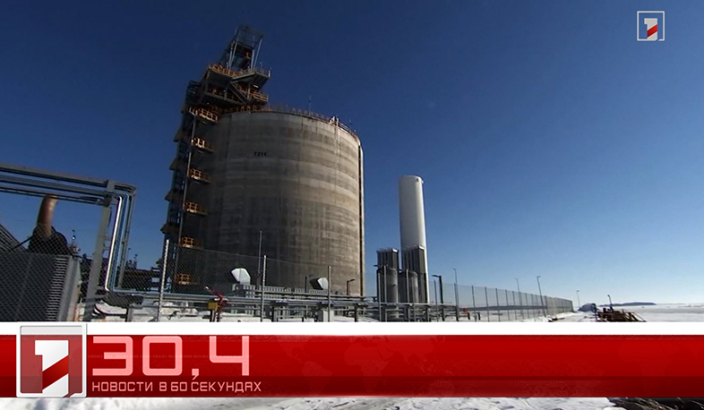 4 января в 60 секундах