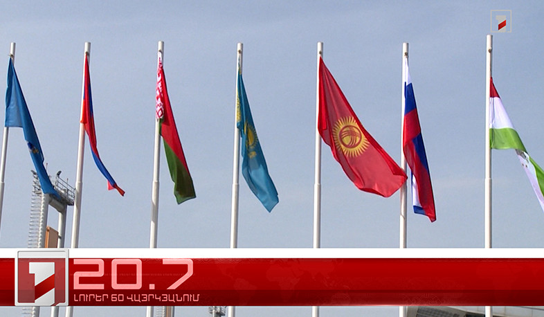 Օրը՝ 60 վայրկյանում | 11.01.2023