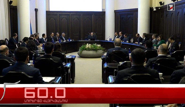 Օրը՝ 60 վայրկյանում | 12.01.2023