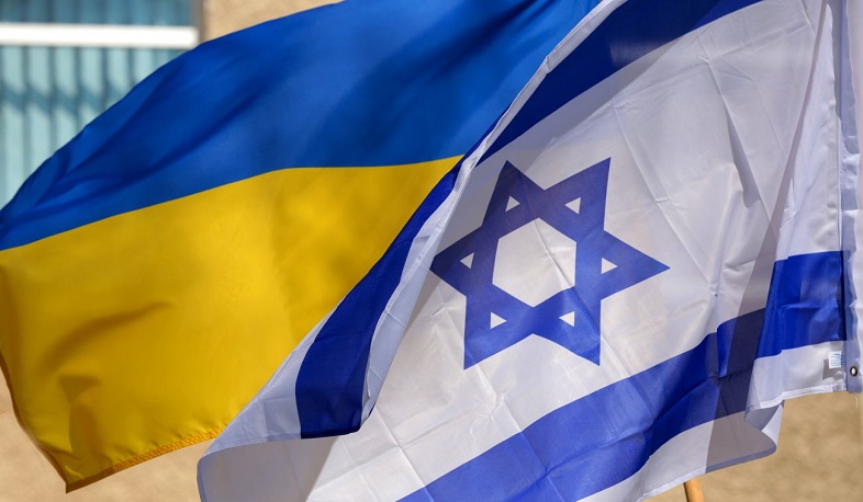 Իսրայելի և Ուկրաինայի ԱԳ նախարարների հեռախոսազրույցը հետաձգվել է