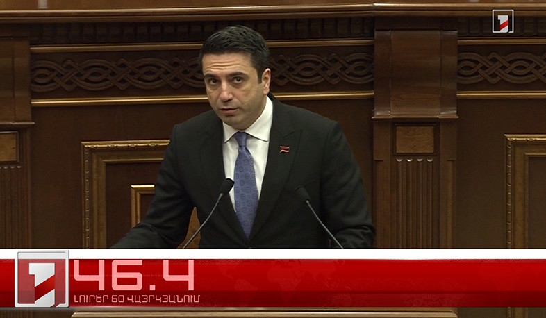 Օրը՝ 60 վայրկյանում | 16.01.2023