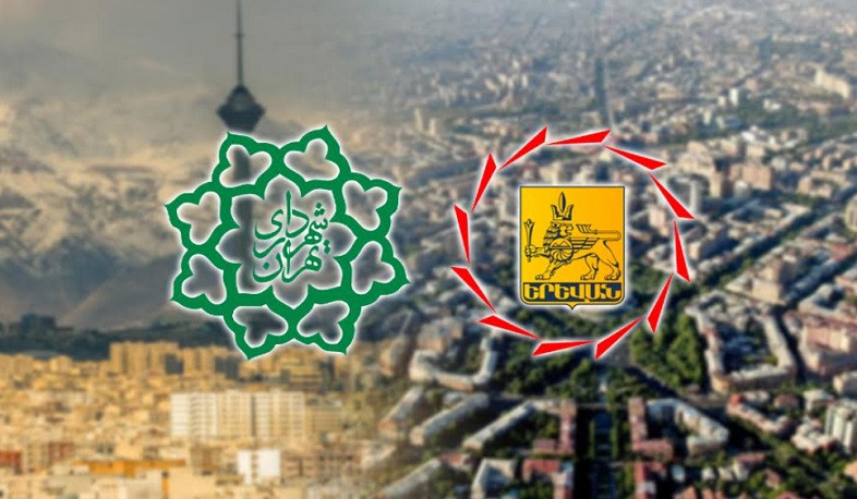 Երևանի քաղաքապետի գլխավորած պատվիրակությունը հունվարի 17-19-ը պաշտոնական այցով կլինի Թեհրանում