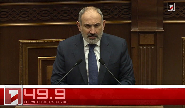 Օրը՝ 60 վայրկյանում | 18.01.2023