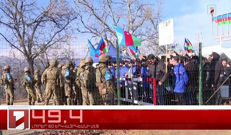 Յունուար 24-ը՝ 60 երկվայրկեանի մէջ. արևմտահայերէն լուրեր