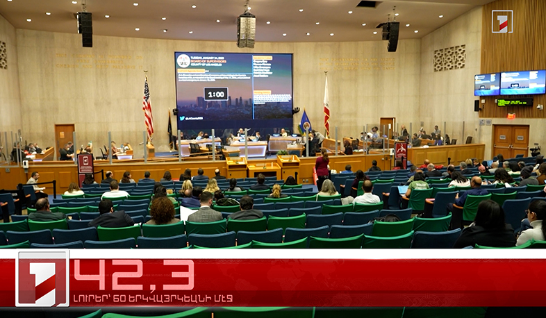 Յունուար 25-ը՝ 60 երկվայրկեանի մէջ. արևմտահայերէն լուրեր