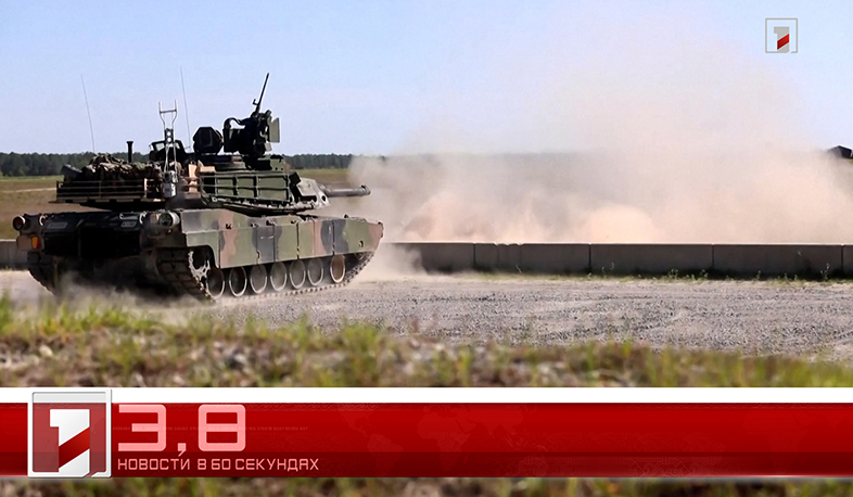 25 Января в 60 секундах