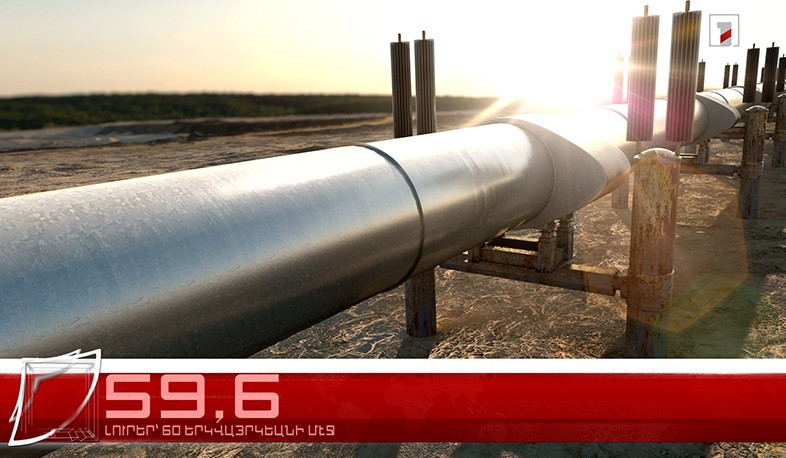 Յունուար 26-ը՝ 60 երկվայրկեանի մէջ. արևմտահայերէն լուրեր