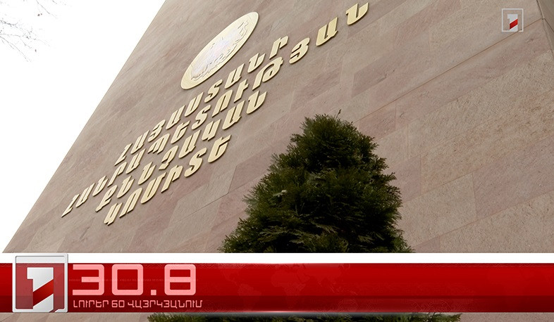 Օրը՝ 60 վայրկյանում | 31.01.2023