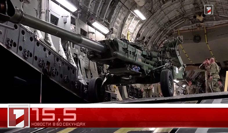 1 Февраля в 60 секундах