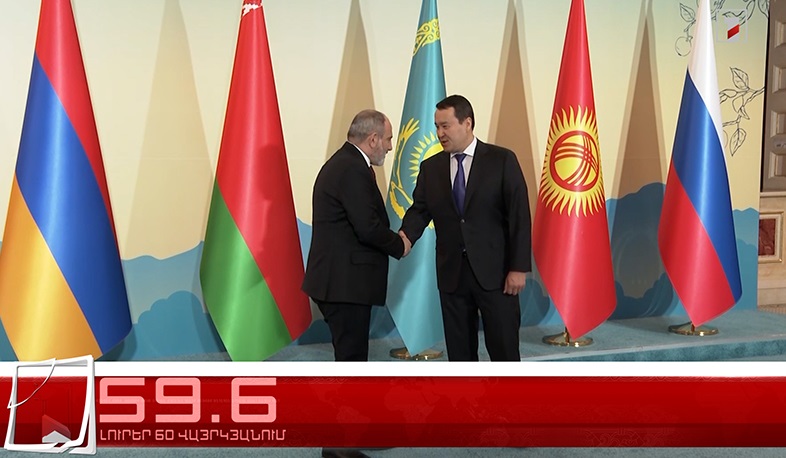 Օրը՝ 60 վայրկյանում | 02.02.2023