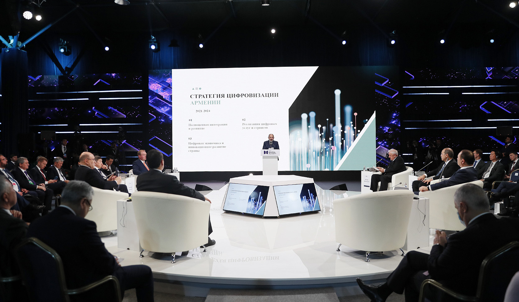 Для Армении развитие цифровой экономики было и остается одним из важнейших приоритетов: Пашинян принял участие в пленарном заседании форума Digital Almaty Awards