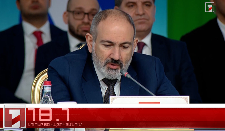 Օրը՝ 60 վայրկյանում | 03.02.2023