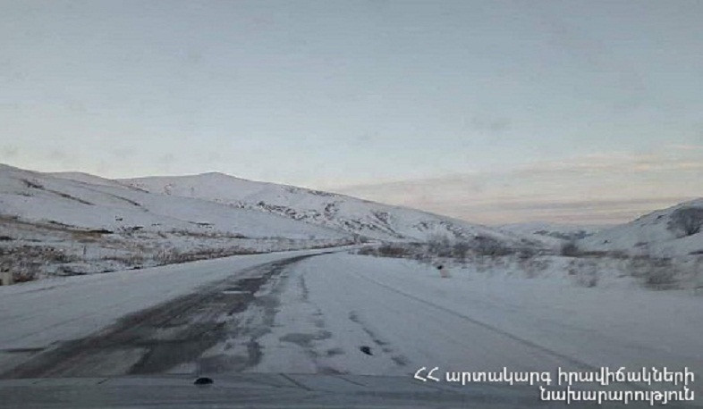 Տիգրանաշենի ոլորաններում, Ապարան քաղաքի և Լոռու մարզի ավտոճանապարհներին տեղ-տեղ առկա է մերկասառույց