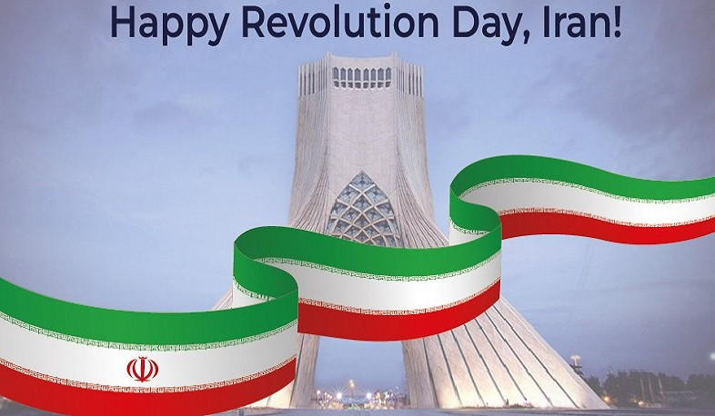 Armenian Foreign Ministry congratulated Iran on anniversary of victory of Islamic Revolution
