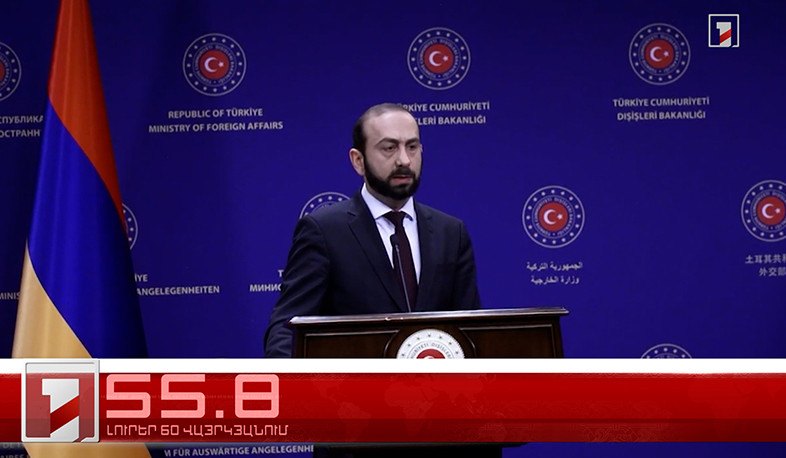 Օրը՝ 60 վայրկյանում | 15.02.2023