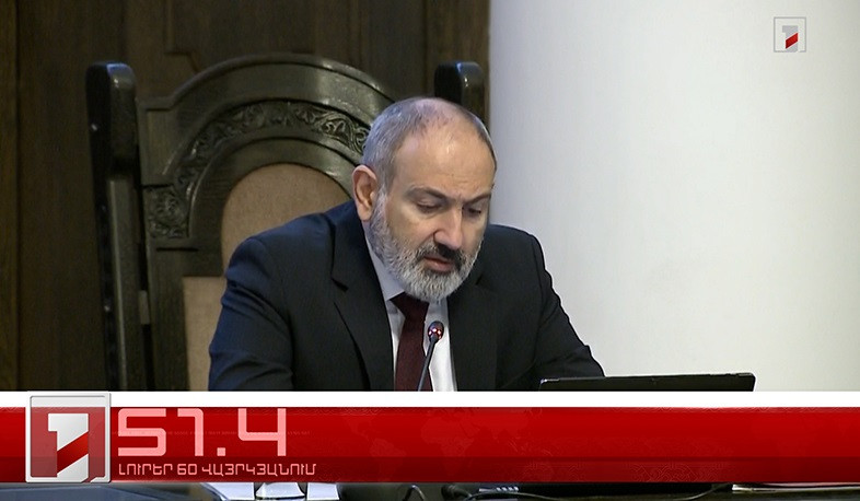 Օրը՝ 60 վայրկյանում | 16.02.2023