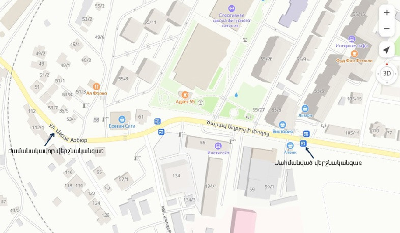 99 համարի ավտոբուսային երթուղու վերջնականգառը ժամանակավորապես կտեղափոխվի. քաղաքապետարան