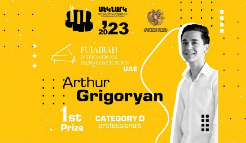 «Մեկնարկ» ծրագրի անդամ Արթուր Գրիգորյանը միջազգային մրցույթում արժանացել է մրցանակների