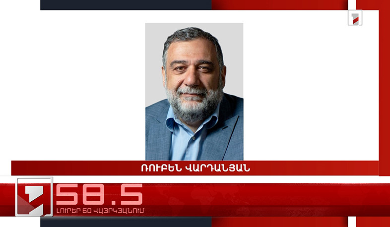 Օրը՝ 60 վայրկյանում | 23.02.2023