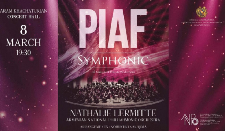 PIAF SYMPHONIQUE նախագծի շրջանակում կհնչեն Էդիտ Պիաֆի երգերը