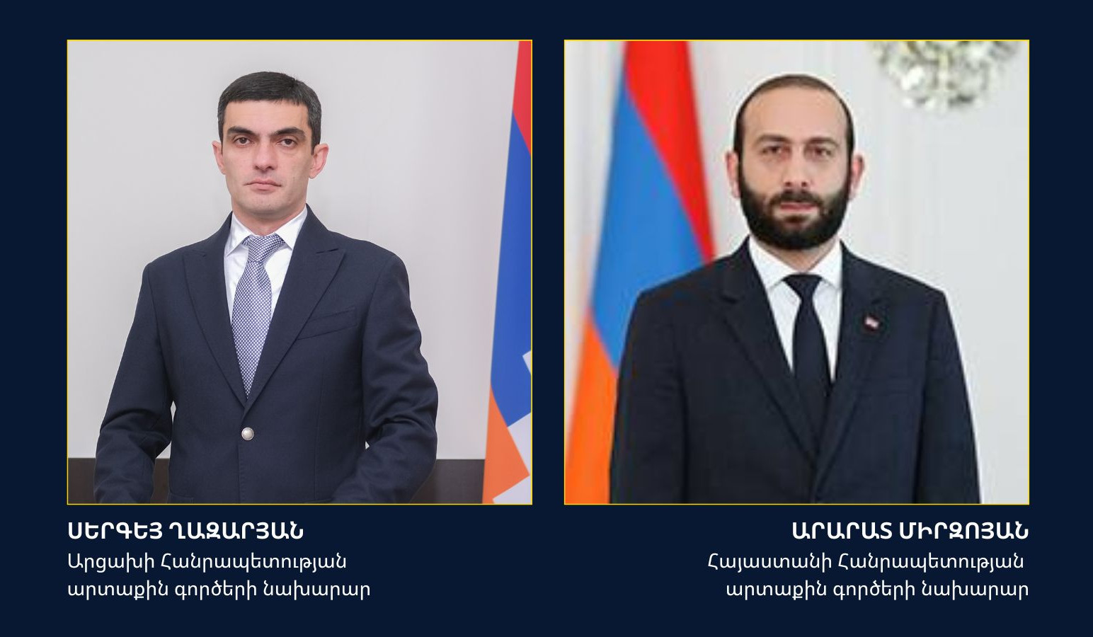 Արցախի ԱԳ նախարարը Դիվանագետի օրվա առթիվ շնորհավորական ուղերձ է հղել Արարատ Միրզոյանին