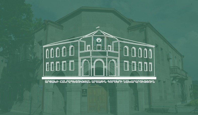 Призываем международное сообщество предпринять действенные шаги для пресечения террористической и геноцидальной политики Азербайджана: МИД Арцаха