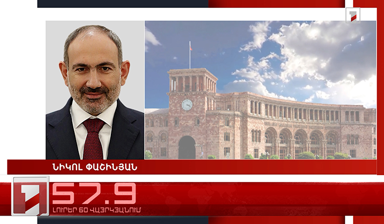 Օրը՝ 60 վայրկյանում | 08.03.2023