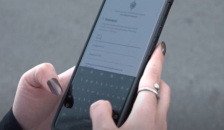 Պարզեցվել է Road control հավելվածում գրանցվելու կարգը