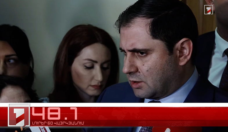 Օրը՝ 60 վայրկյանում | 15.03.2023