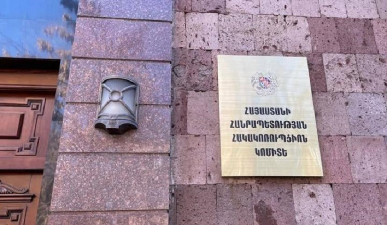 Կսահմանվեն Հակակոռուպցիոն կոմիտեում կարգավարական վարույթների իրականացման առավել գործուն և արդյունավետ իրավակարգավորումներ