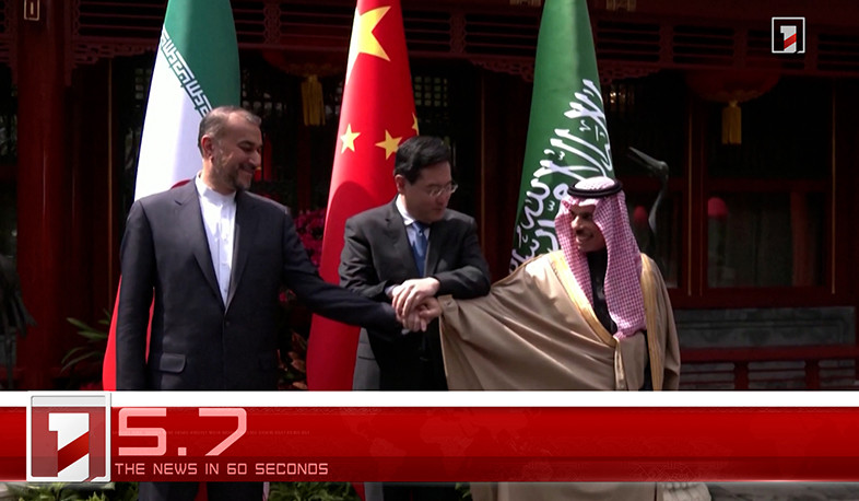 April 10 in 60 seconds