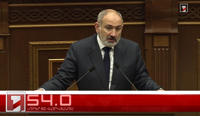 Օրը՝ 60 վայրկյանում | 12.04.2023