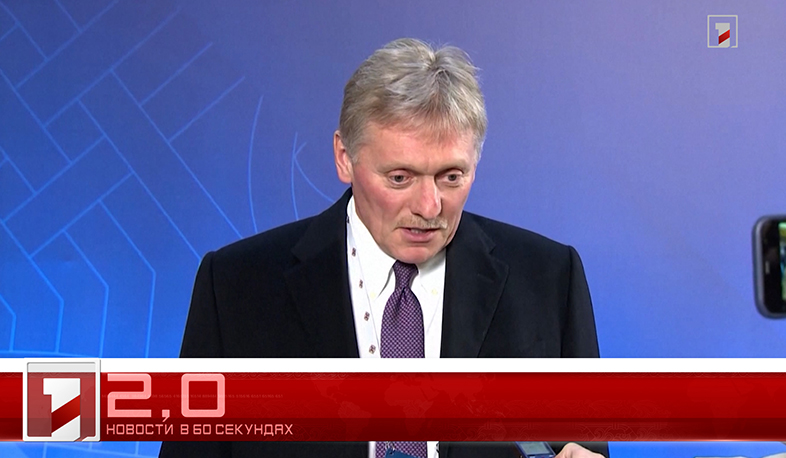 13 апреля в 60 секундах