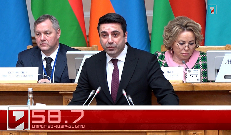 Օրը՝ 60 վայրկյանում | 14.04.2023