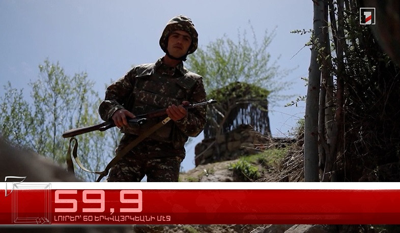 Ապրիլի 17-ը՝ 60 երկվայրկեանի մէջ. արևմտահայերէն լուրեր